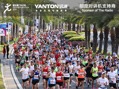  Yanton tem orgulho de apoiar C & D Xiamen Marathon2021 