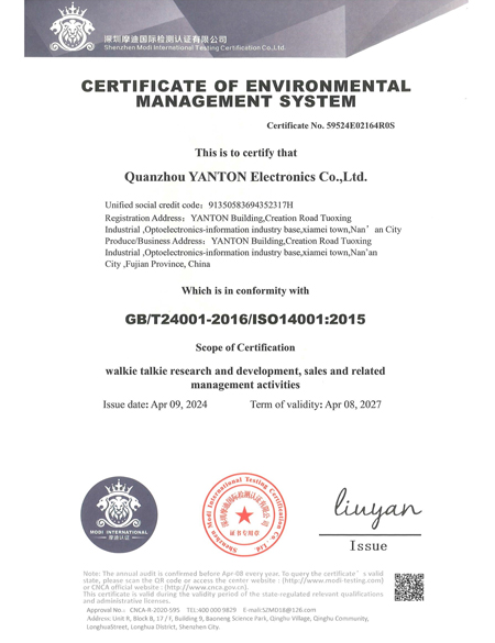 CERTIFICATE OF ENVIRONMENTAL MANAGEMENT SYSTEM